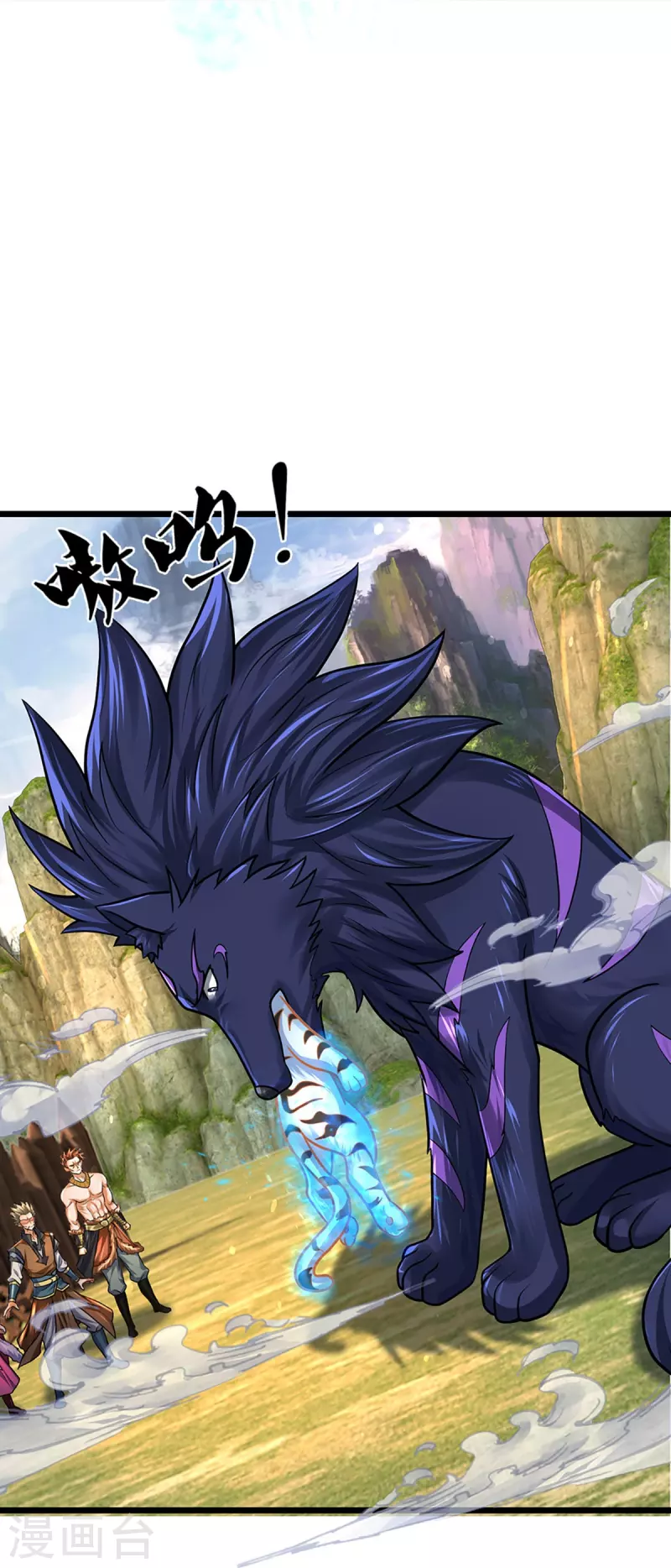 神武天尊韩漫全集-第384话 以一挑三无删减无遮挡章节图片 