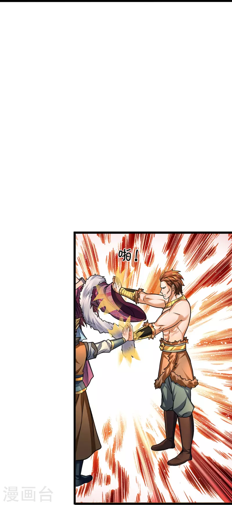神武天尊韩漫全集-第384话 以一挑三无删减无遮挡章节图片 
