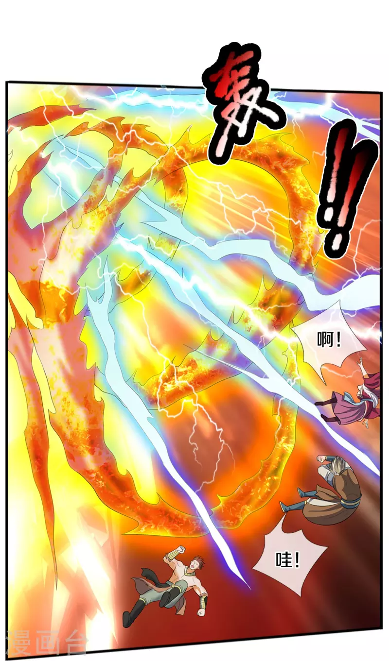 神武天尊韩漫全集-第385话 有本事再来无删减无遮挡章节图片 