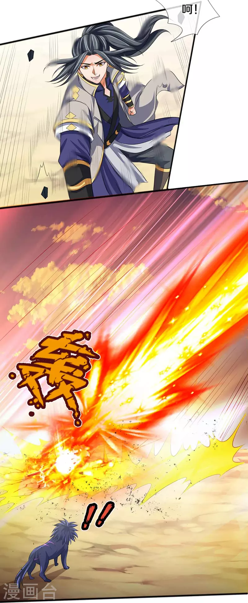 神武天尊韩漫全集-第385话 有本事再来无删减无遮挡章节图片 
