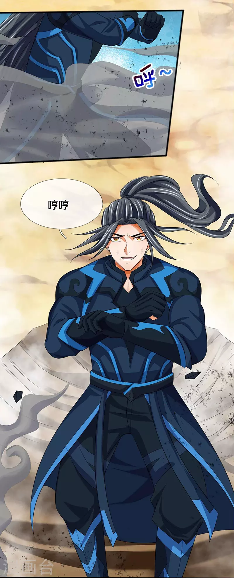 神武天尊韩漫全集-第385话 有本事再来无删减无遮挡章节图片 