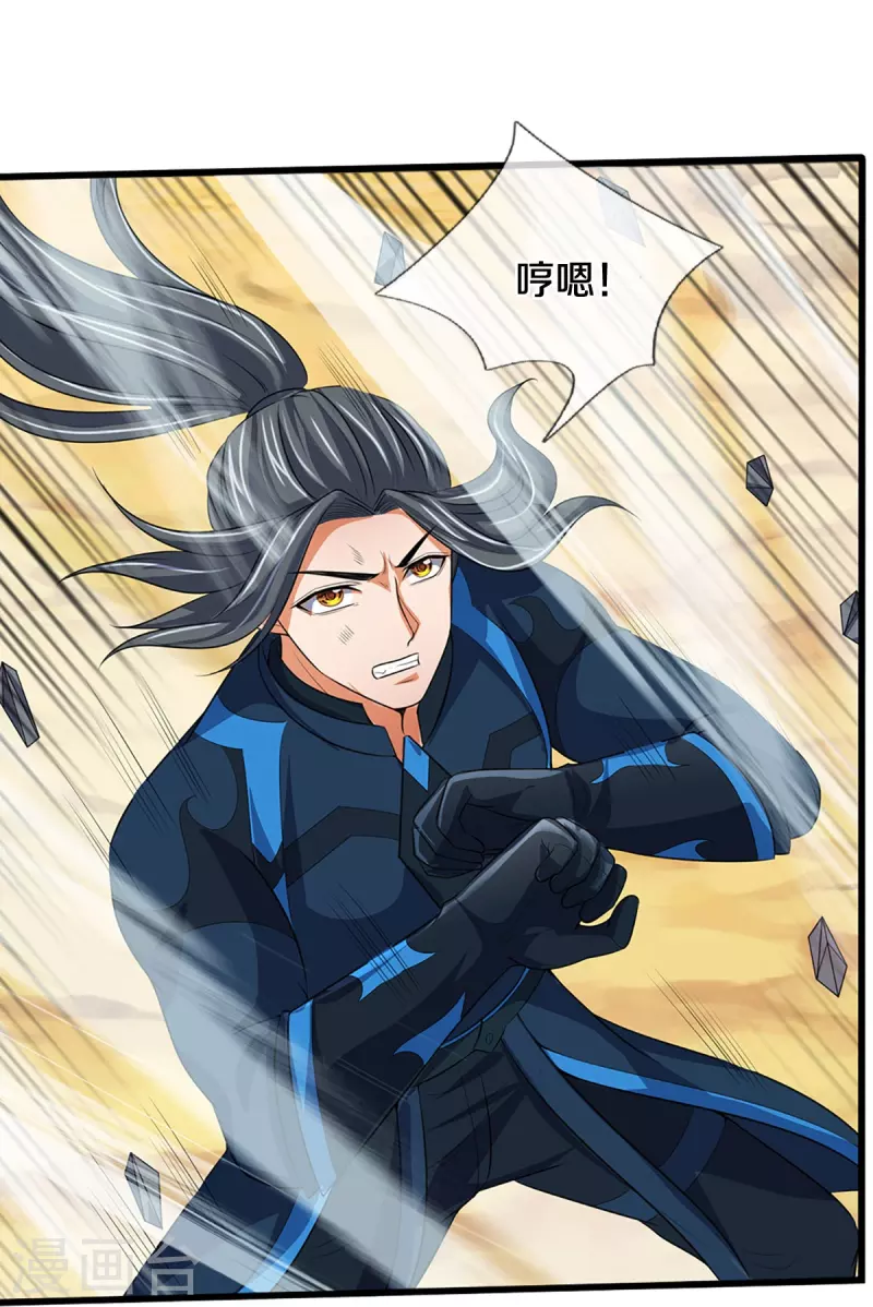 神武天尊韩漫全集-第385话 有本事再来无删减无遮挡章节图片 