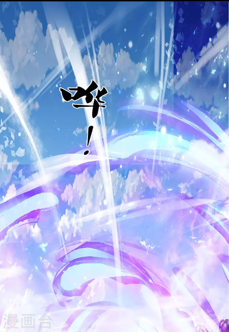 神武天尊韩漫全集-第385话 有本事再来无删减无遮挡章节图片 