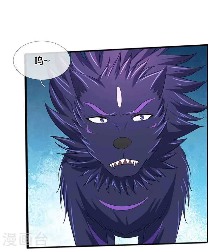 神武天尊韩漫全集-第386话 禁术大阵——逆阴阳无删减无遮挡章节图片 