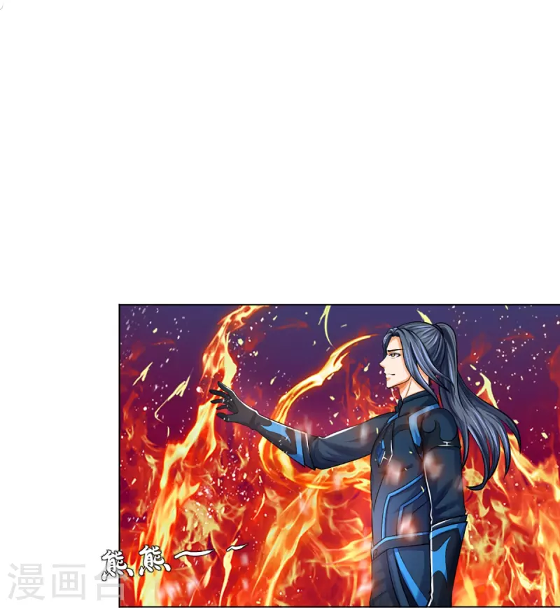 神武天尊韩漫全集-第386话 禁术大阵——逆阴阳无删减无遮挡章节图片 