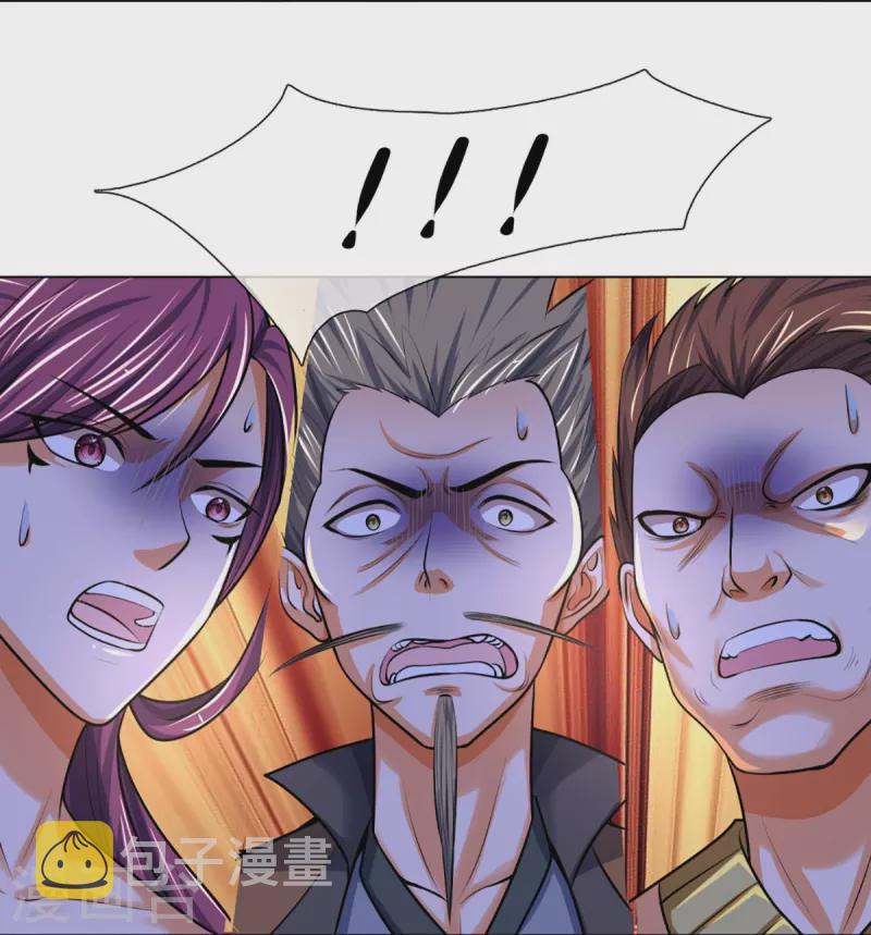 神武天尊韩漫全集-第386话 禁术大阵——逆阴阳无删减无遮挡章节图片 