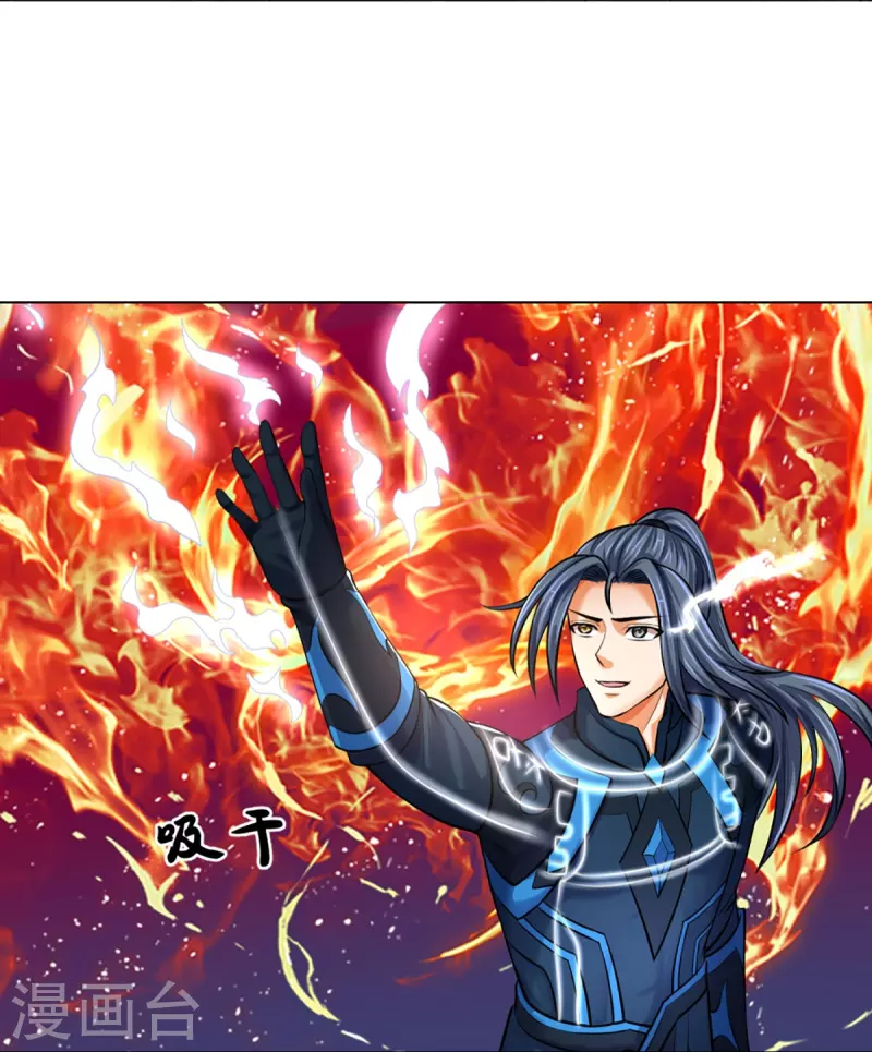 神武天尊韩漫全集-第386话 禁术大阵——逆阴阳无删减无遮挡章节图片 