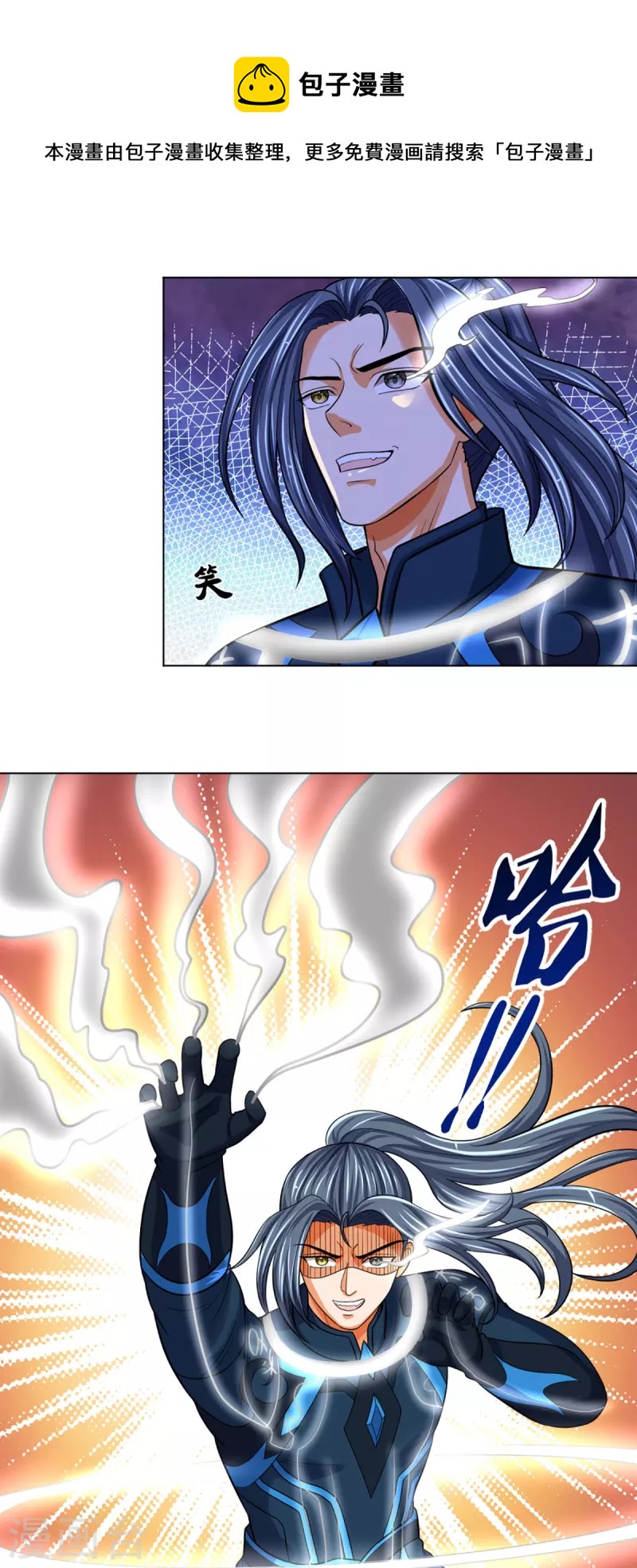 神武天尊韩漫全集-第387话 这究竟是什么邪功？无删减无遮挡章节图片 