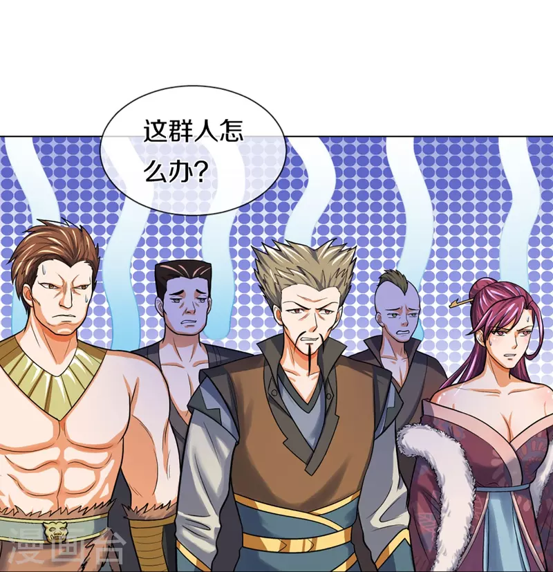 神武天尊韩漫全集-第387话 这究竟是什么邪功？无删减无遮挡章节图片 