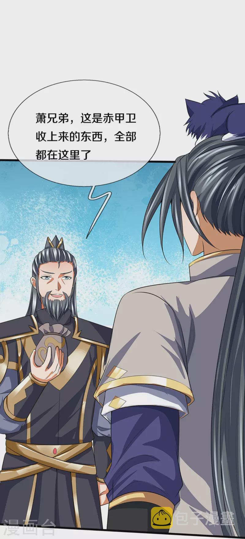 神武天尊韩漫全集-第387话 这究竟是什么邪功？无删减无遮挡章节图片 