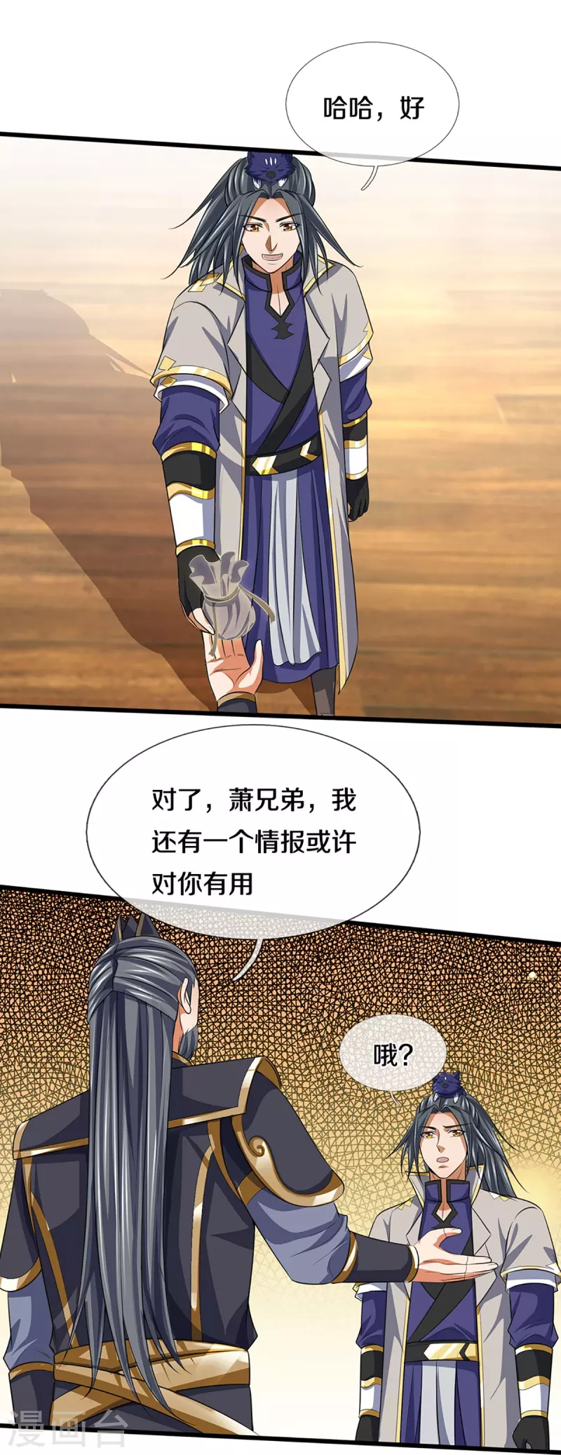 神武天尊韩漫全集-第387话 这究竟是什么邪功？无删减无遮挡章节图片 