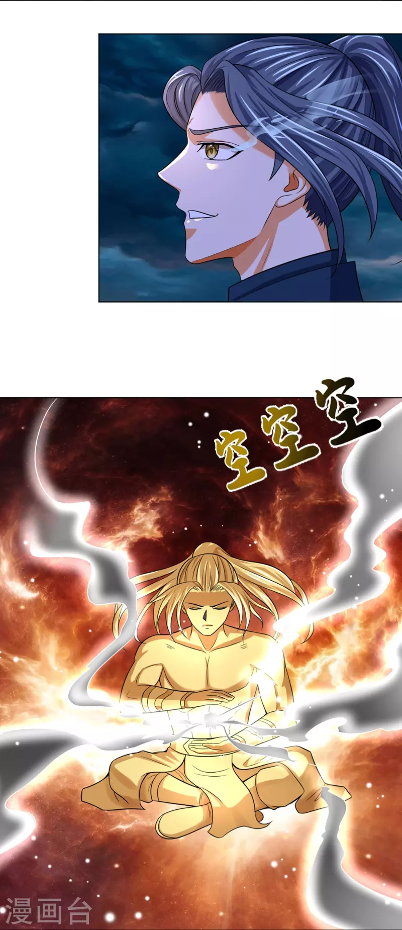 神武天尊韩漫全集-第387话 这究竟是什么邪功？无删减无遮挡章节图片 