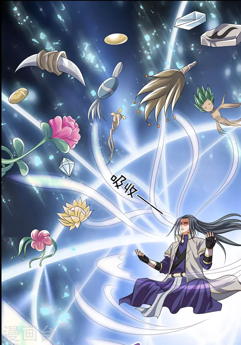 神武天尊韩漫全集-第388话 无敌是多么寂寞无删减无遮挡章节图片 