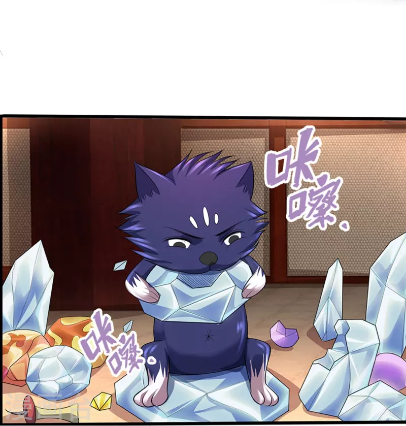 神武天尊韩漫全集-第388话 无敌是多么寂寞无删减无遮挡章节图片 