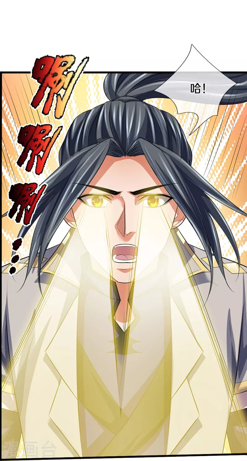 神武天尊韩漫全集-第388话 无敌是多么寂寞无删减无遮挡章节图片 