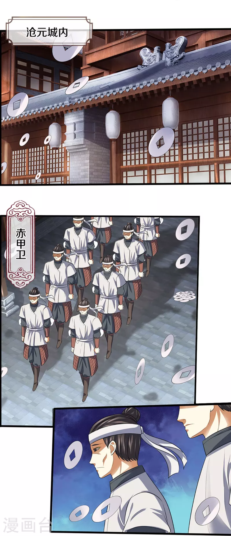 神武天尊韩漫全集-第388话 无敌是多么寂寞无删减无遮挡章节图片 