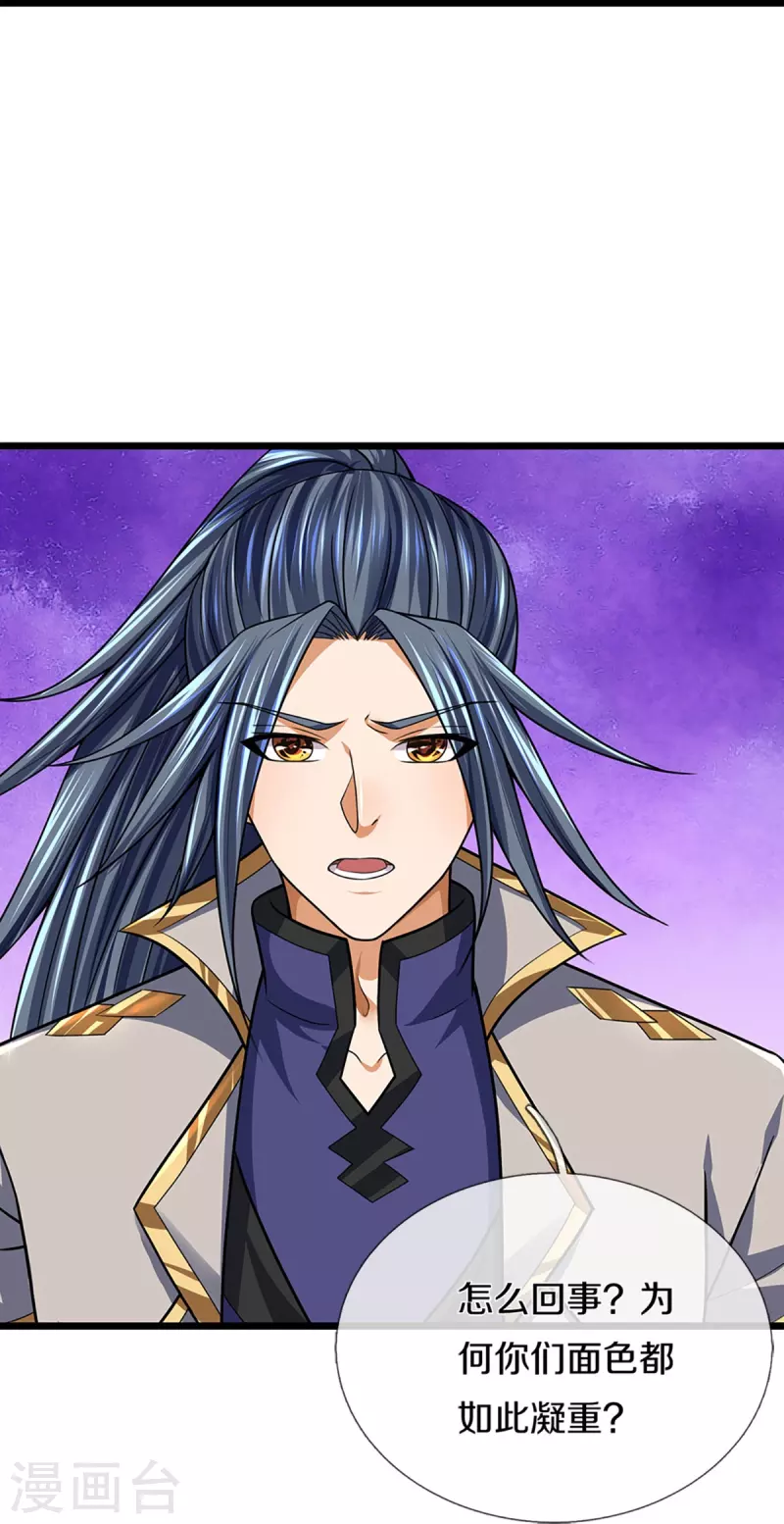 神武天尊韩漫全集-第388话 无敌是多么寂寞无删减无遮挡章节图片 