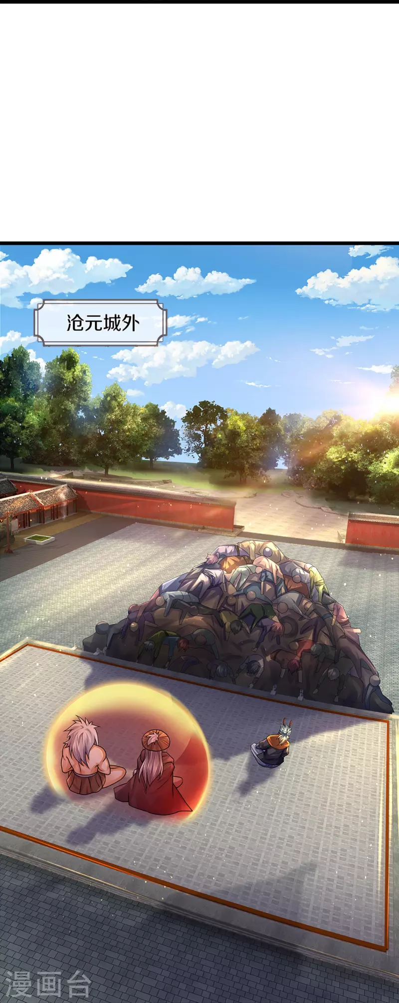神武天尊韩漫全集-第388话 无敌是多么寂寞无删减无遮挡章节图片 
