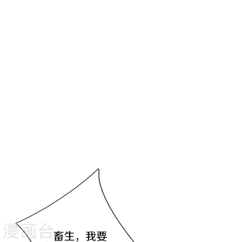 神武天尊韩漫全集-第388话 无敌是多么寂寞无删减无遮挡章节图片 