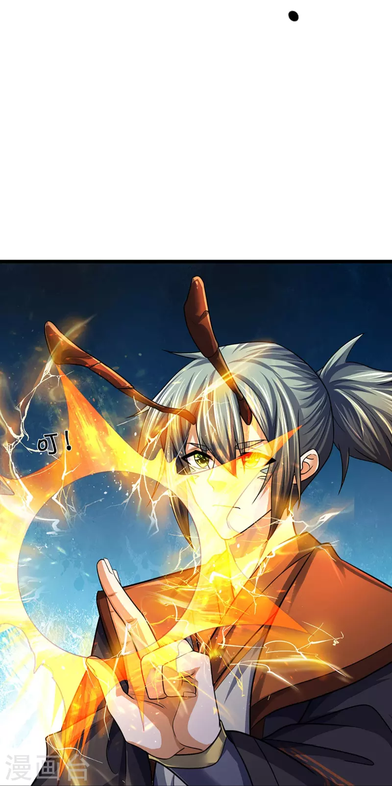 神武天尊韩漫全集-第388话 无敌是多么寂寞无删减无遮挡章节图片 