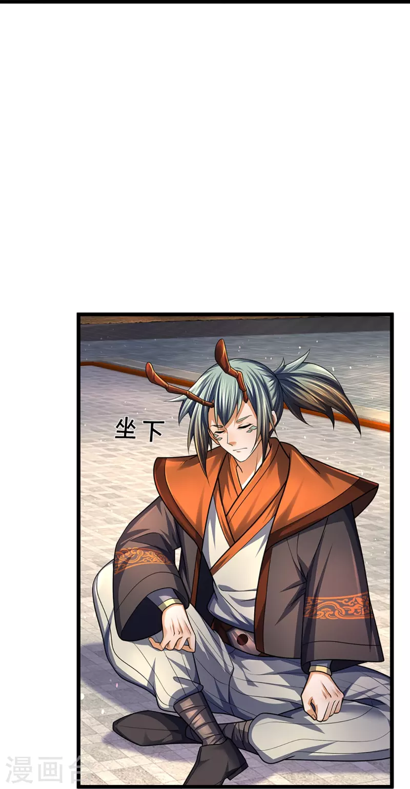 神武天尊韩漫全集-第389话 他来了无删减无遮挡章节图片 