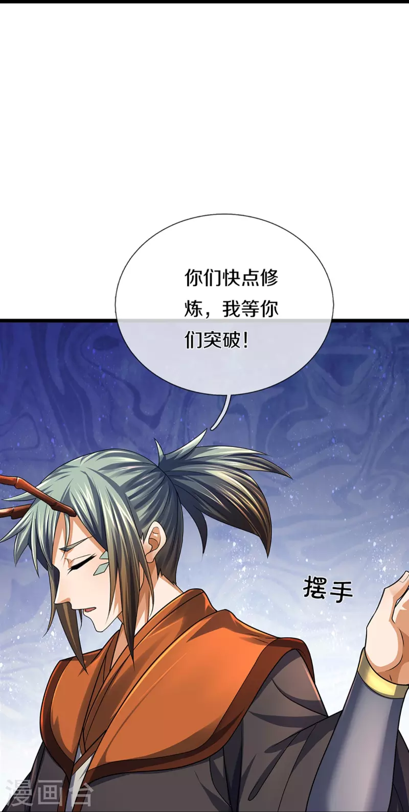 神武天尊韩漫全集-第389话 他来了无删减无遮挡章节图片 