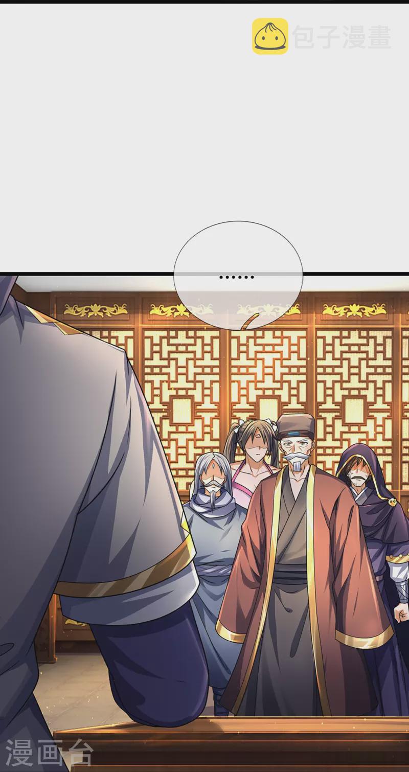 神武天尊韩漫全集-第389话 他来了无删减无遮挡章节图片 