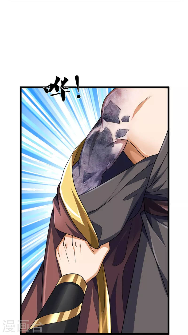 神武天尊韩漫全集-第389话 他来了无删减无遮挡章节图片 