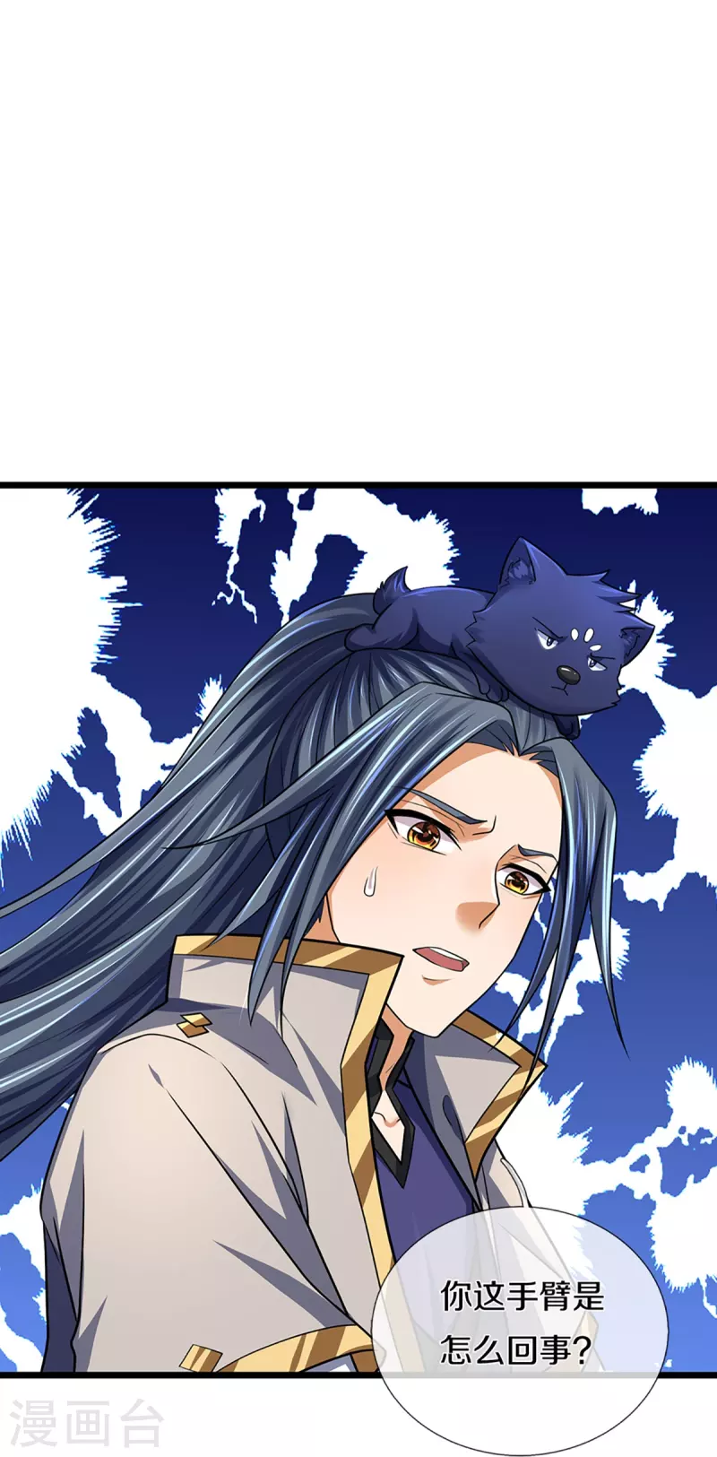 神武天尊韩漫全集-第389话 他来了无删减无遮挡章节图片 