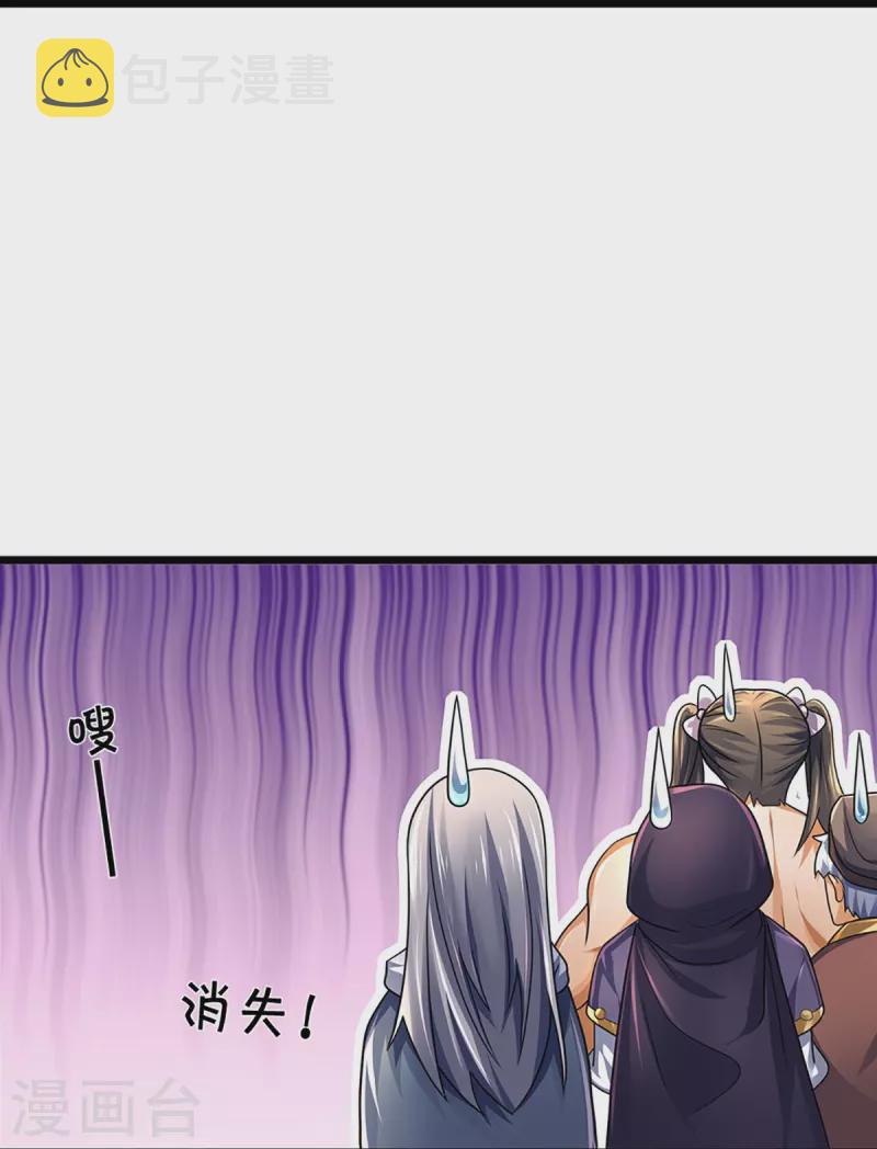 神武天尊韩漫全集-第389话 他来了无删减无遮挡章节图片 