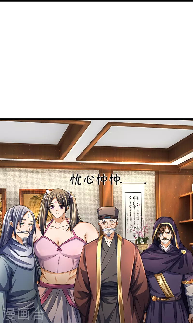 神武天尊韩漫全集-第389话 他来了无删减无遮挡章节图片 