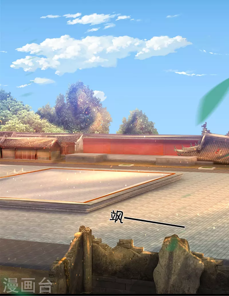 神武天尊韩漫全集-第389话 他来了无删减无遮挡章节图片 