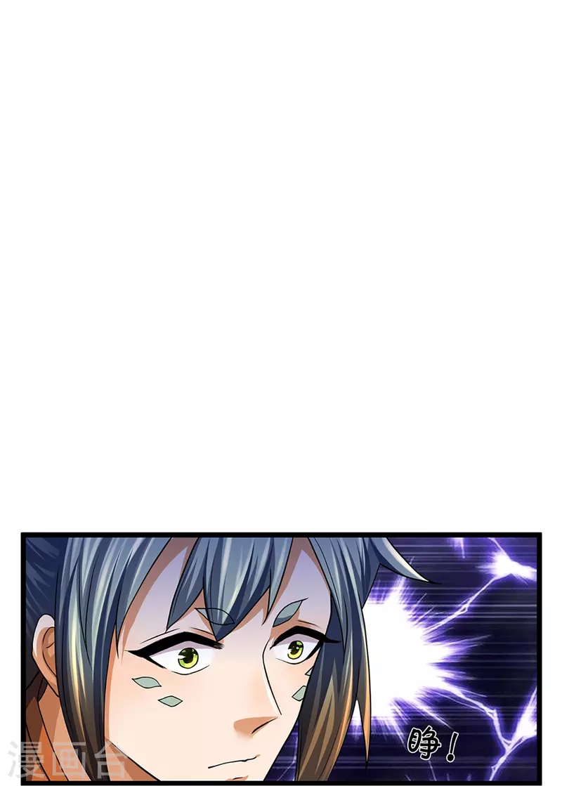 神武天尊韩漫全集-第389话 他来了无删减无遮挡章节图片 