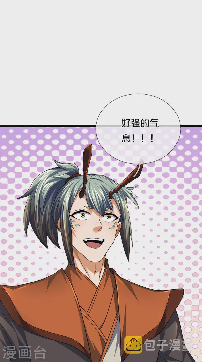 神武天尊韩漫全集-第389话 他来了无删减无遮挡章节图片 