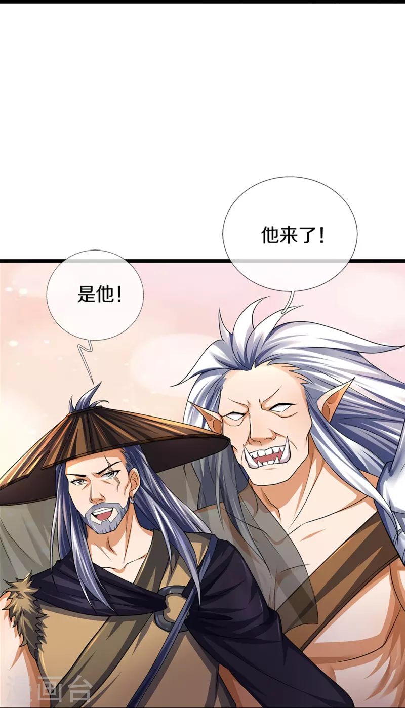 神武天尊韩漫全集-第389话 他来了无删减无遮挡章节图片 