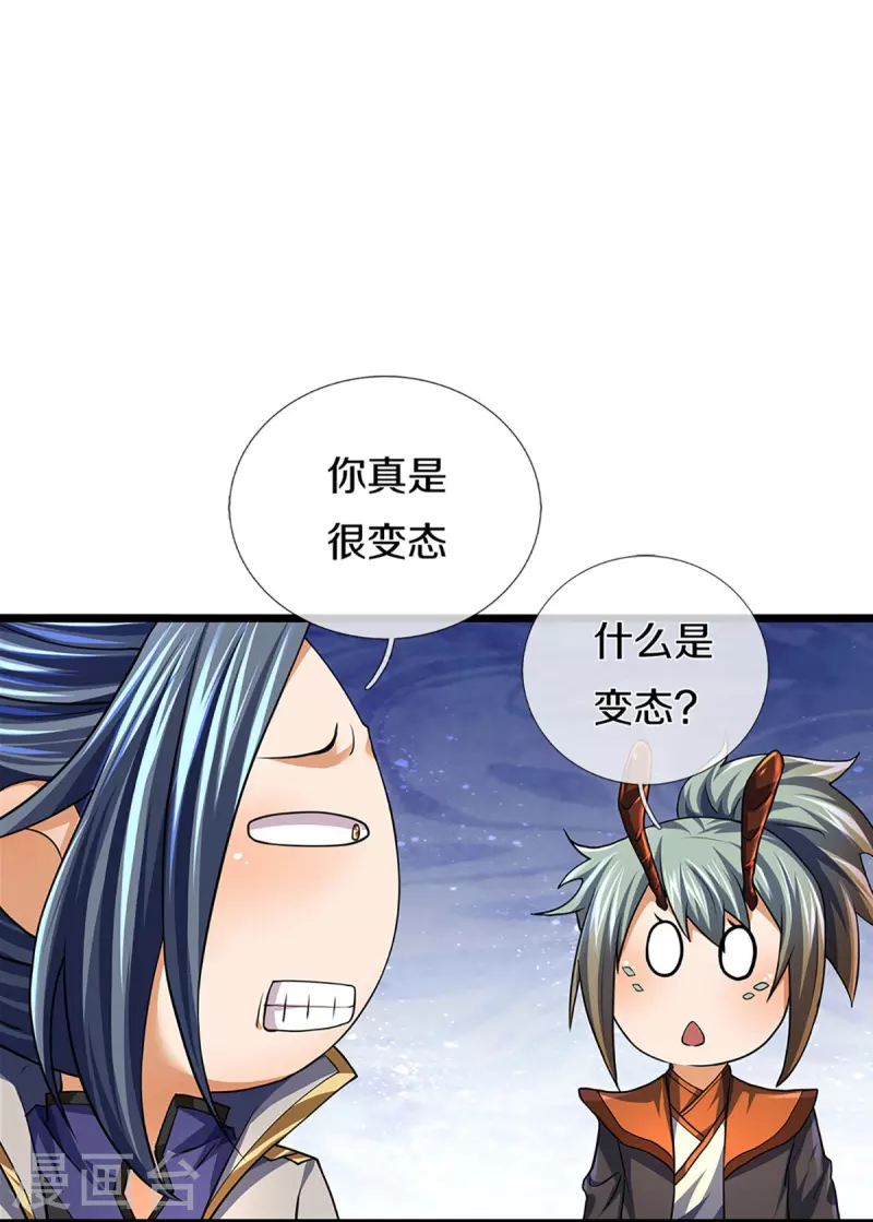 神武天尊韩漫全集-第390话 变态强的对手无删减无遮挡章节图片 