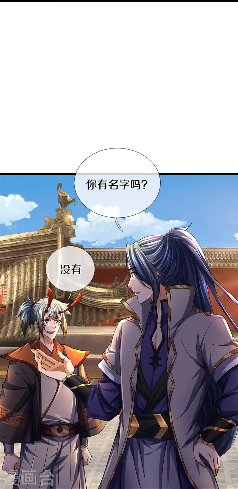 神武天尊韩漫全集-第390话 变态强的对手无删减无遮挡章节图片 