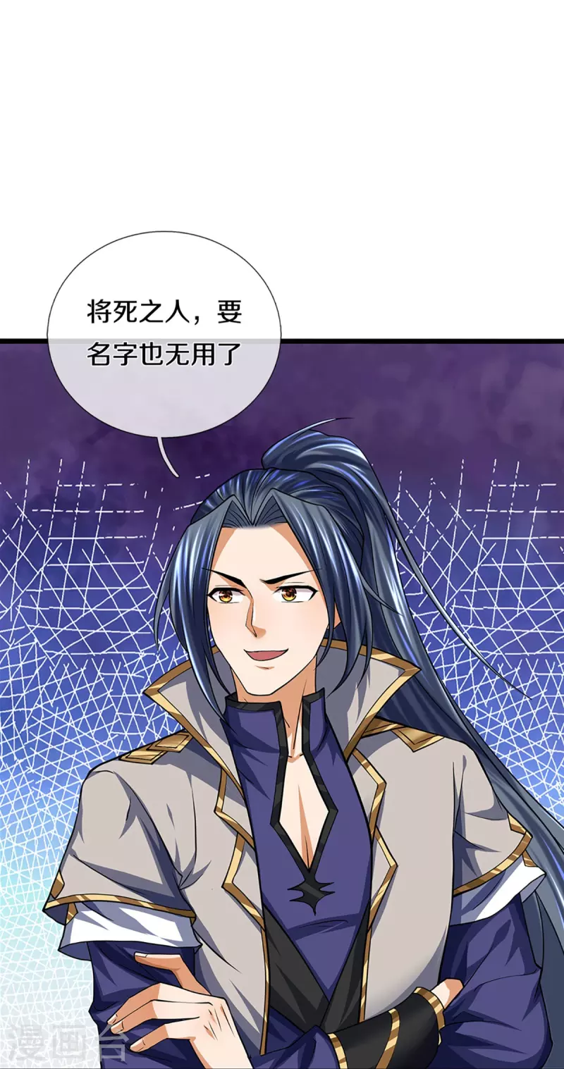 神武天尊韩漫全集-第390话 变态强的对手无删减无遮挡章节图片 