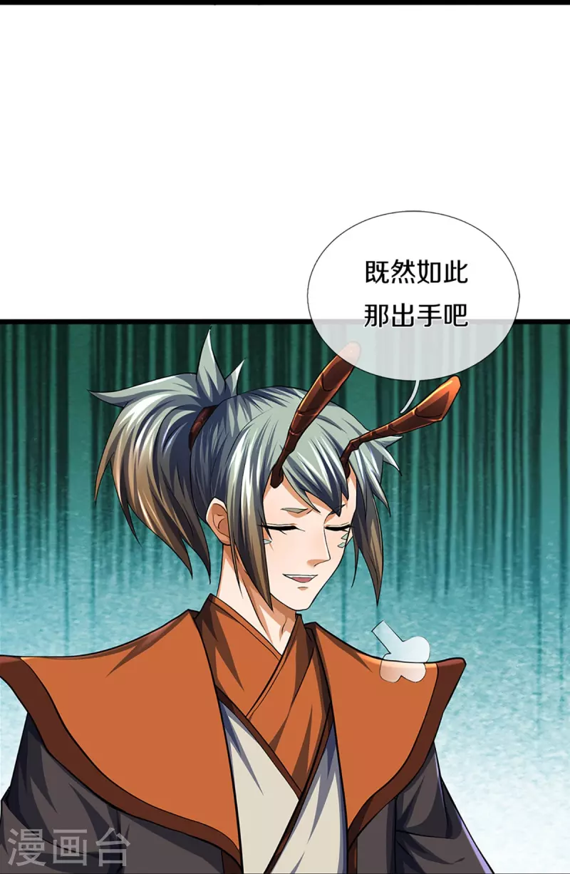 神武天尊韩漫全集-第390话 变态强的对手无删减无遮挡章节图片 