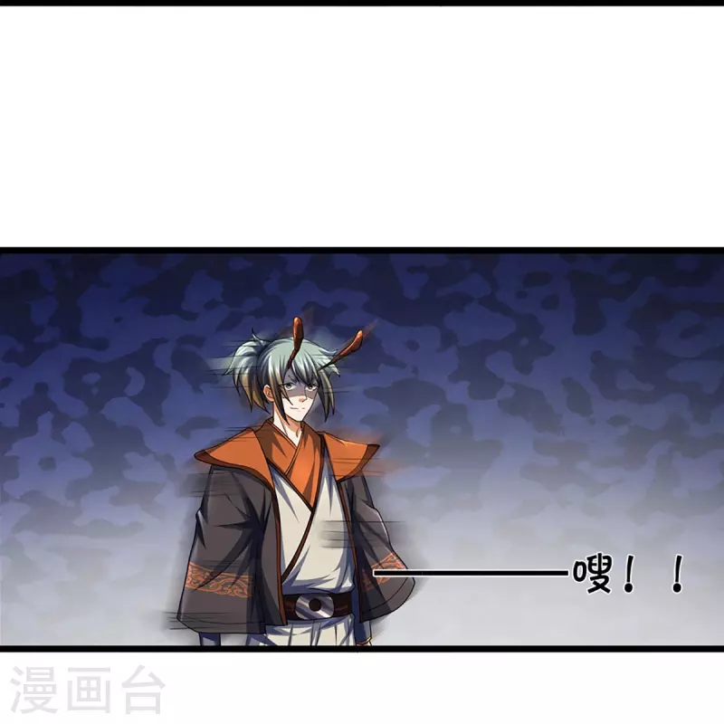 神武天尊韩漫全集-第390话 变态强的对手无删减无遮挡章节图片 