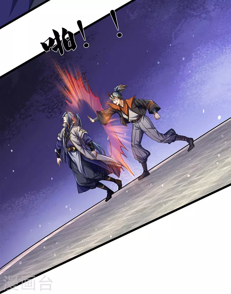 神武天尊韩漫全集-第390话 变态强的对手无删减无遮挡章节图片 