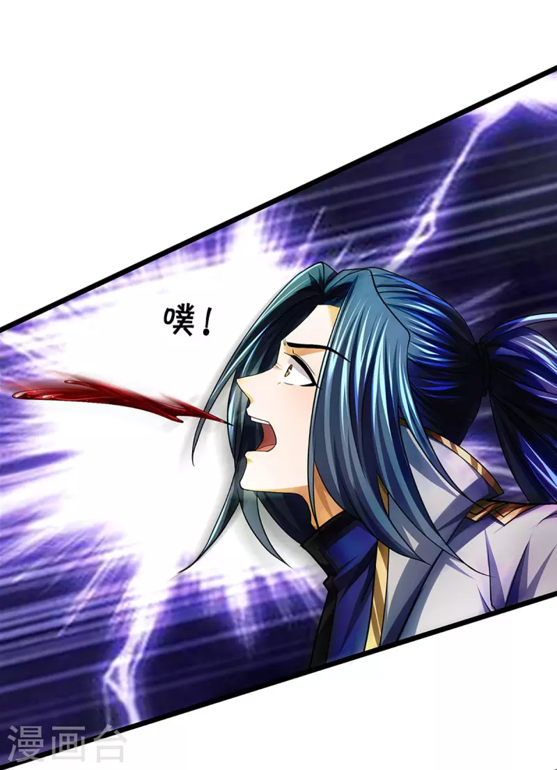 神武天尊韩漫全集-第390话 变态强的对手无删减无遮挡章节图片 