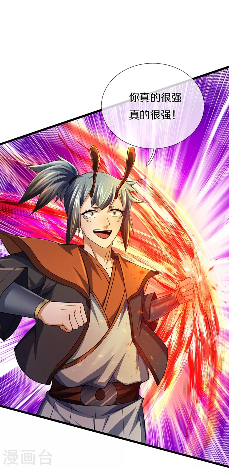 神武天尊韩漫全集-第390话 变态强的对手无删减无遮挡章节图片 