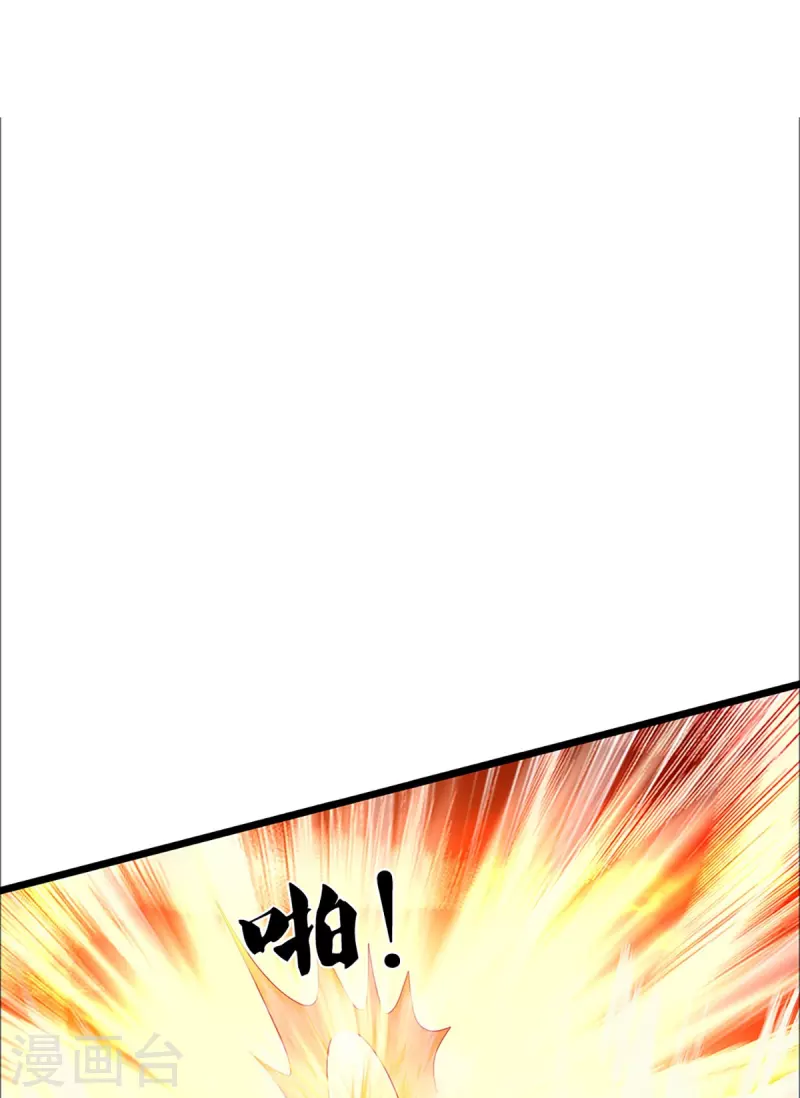 神武天尊韩漫全集-第390话 变态强的对手无删减无遮挡章节图片 