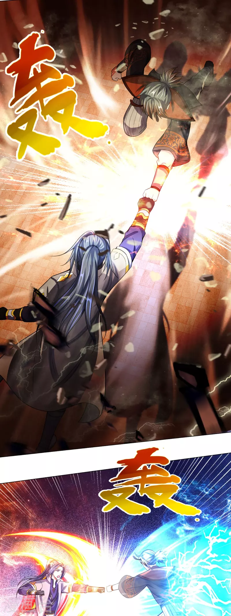 神武天尊韩漫全集-第390话 变态强的对手无删减无遮挡章节图片 