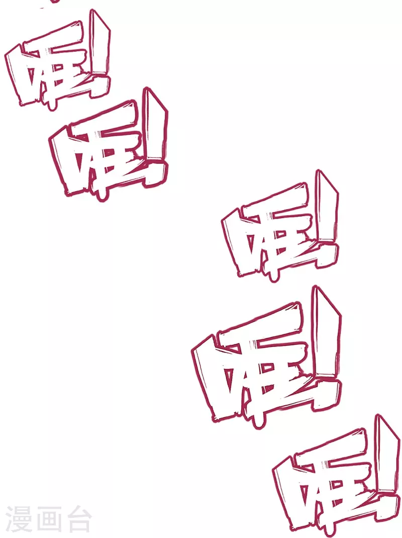 神武天尊韩漫全集-第390话 变态强的对手无删减无遮挡章节图片 