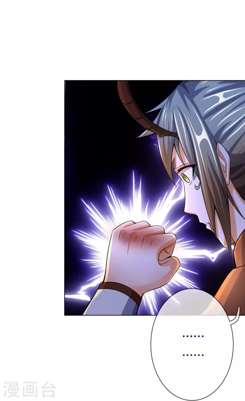 神武天尊韩漫全集-第390话 变态强的对手无删减无遮挡章节图片 