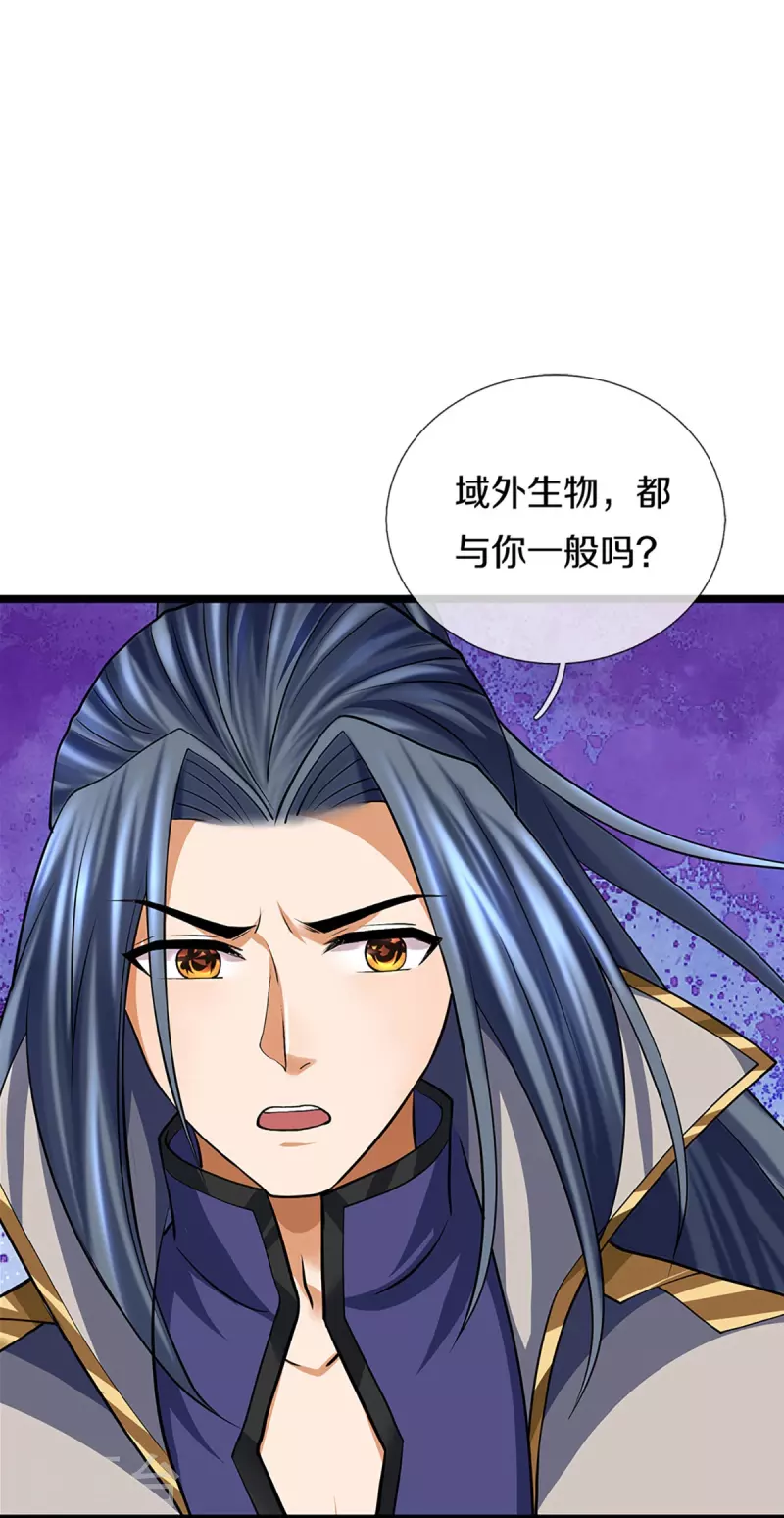 神武天尊韩漫全集-第390话 变态强的对手无删减无遮挡章节图片 