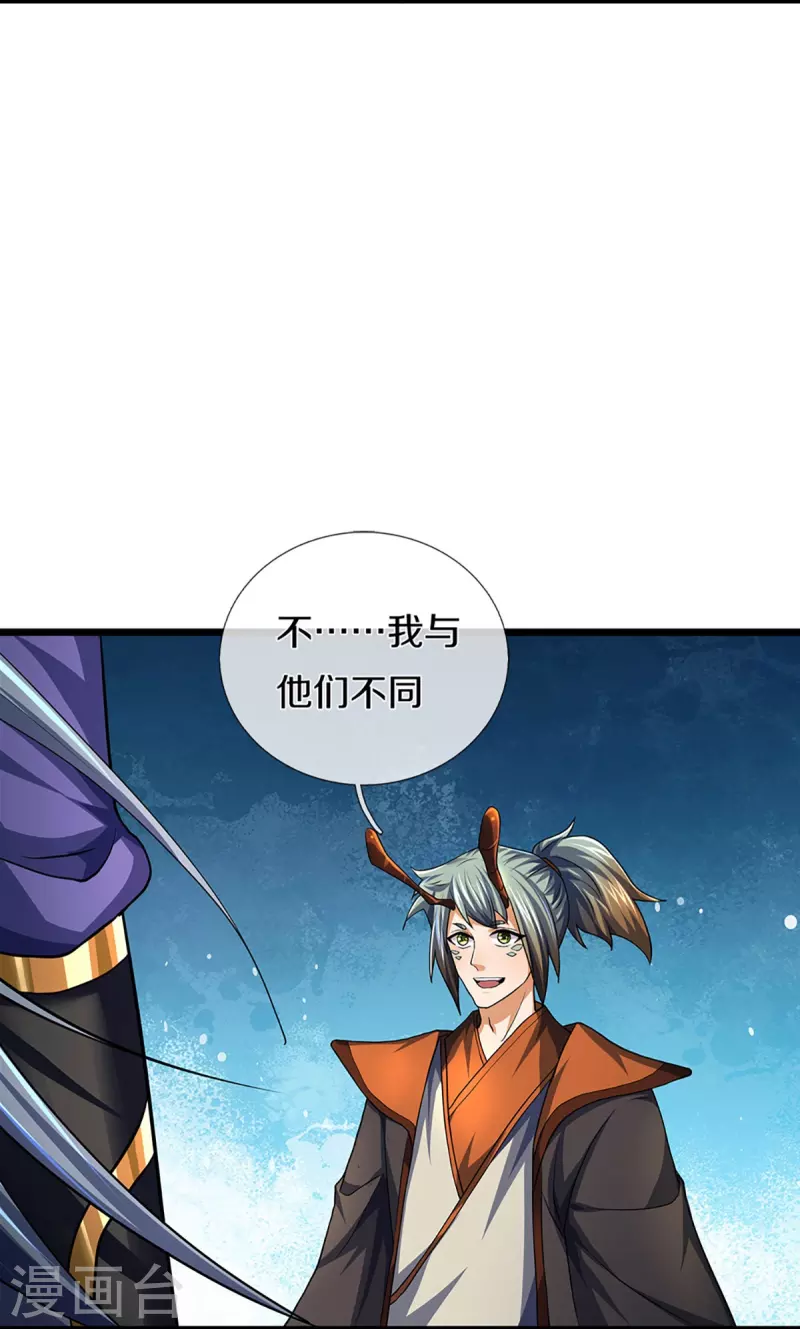 神武天尊韩漫全集-第390话 变态强的对手无删减无遮挡章节图片 