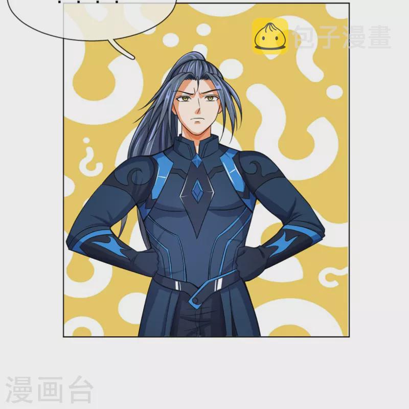 神武天尊韩漫全集-第391话 囚神无删减无遮挡章节图片 